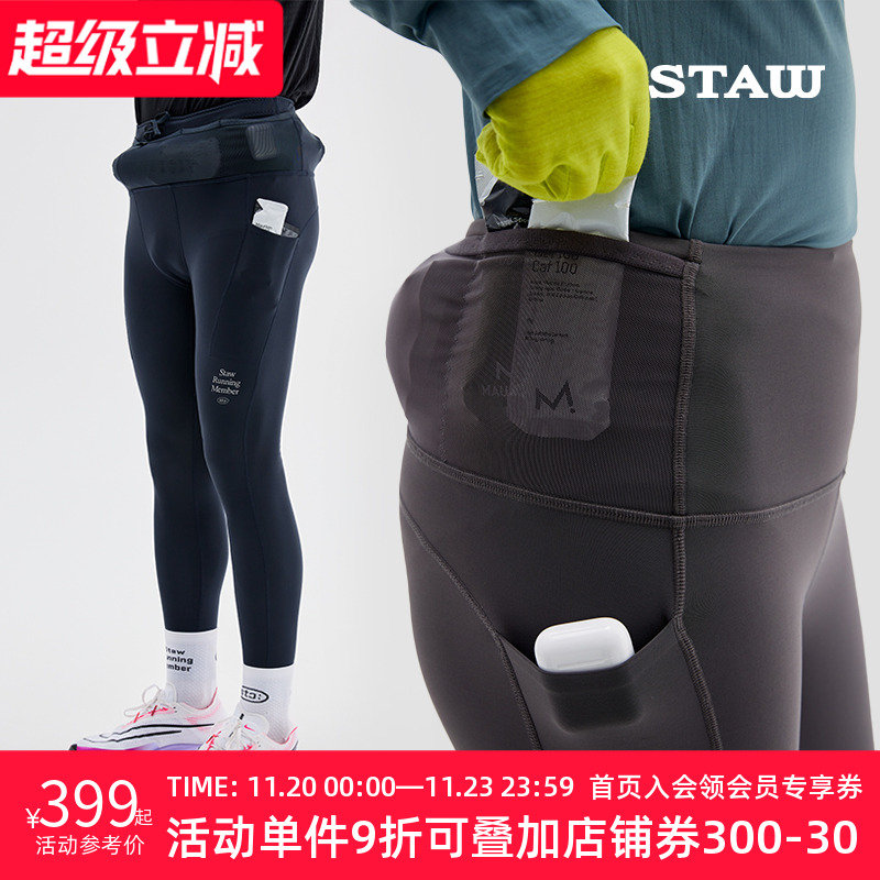 STAW世拓意大利面料-5度狠稳腰包抓绒紧身长裤厚绒跑步运动加绒裤