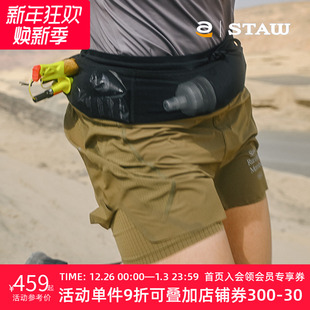 STAW世拓TRAIL越野跑分区透气腰包裤 多储物高弹舒适运动跑步短裤