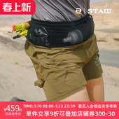 STAW世拓TRAIL越野跑分区透气腰包裤 多储物高弹舒适运动跑步短裤