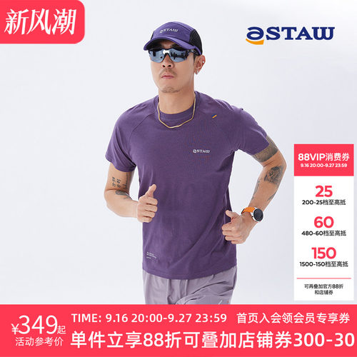 STAW短袖男女美丽奴羊毛T恤