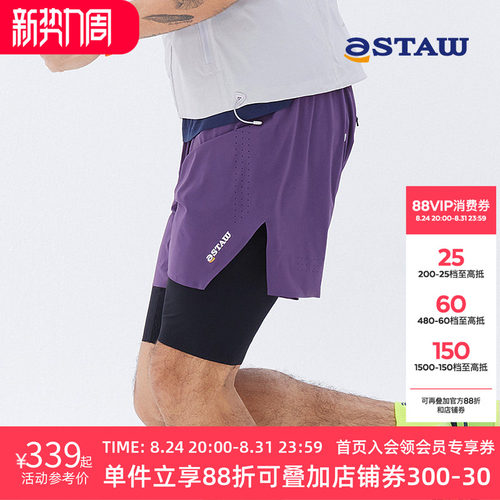 STAW短裤运动跑步速干