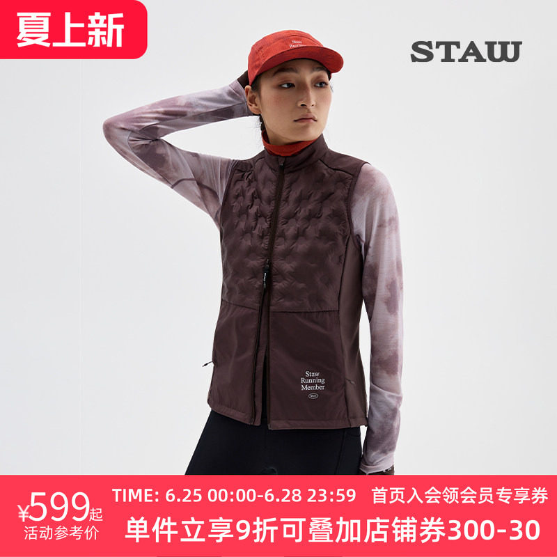 STAW世拓“致热”95拒水鹅绒跑步马甲保暖运动750蓬羽绒服外套男