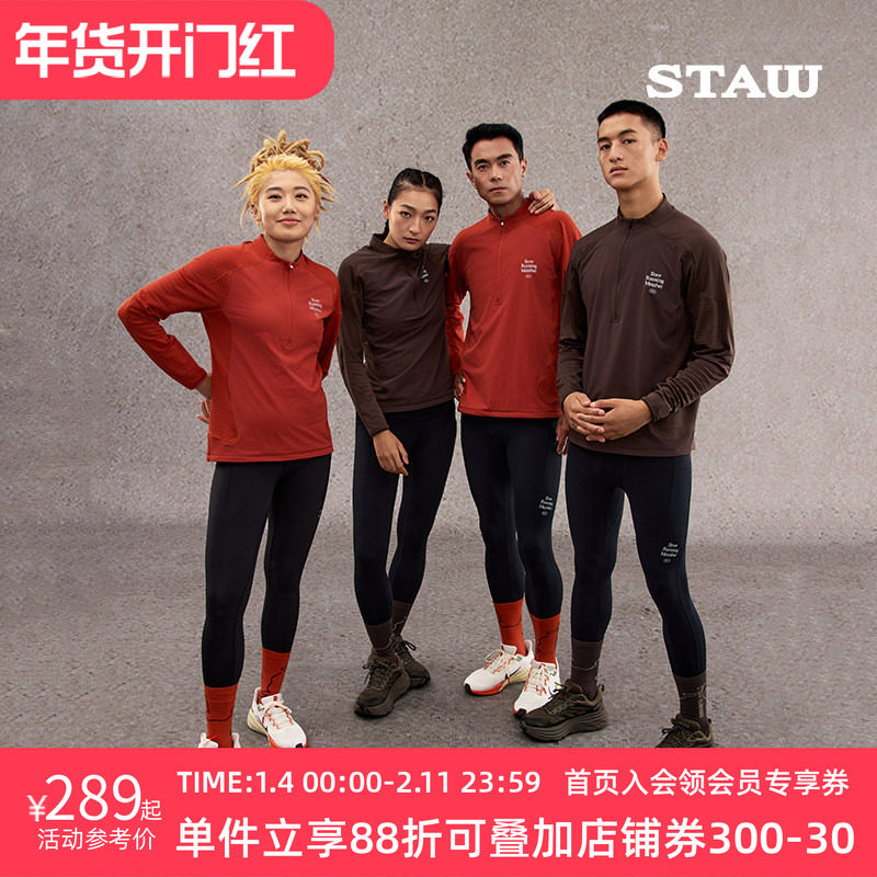 STAW世拓10度御风抓绒跑步长袖T恤加绒保暖防风半拉链运动速干衣T