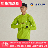 STAW世拓10度加绒立领跑步长袖 速干3A抗菌运动保暖T恤男抓绒上衣