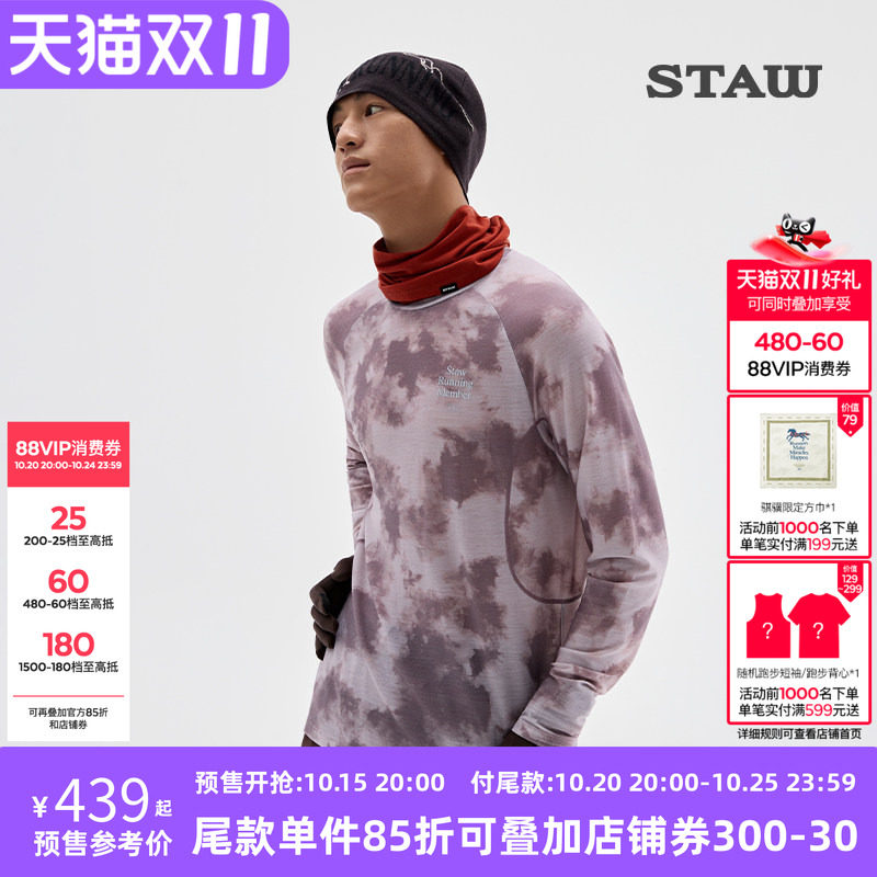 STAW世拓意大利面料花色美利诺羊毛运动长袖T恤男保暖跑步上衣女T