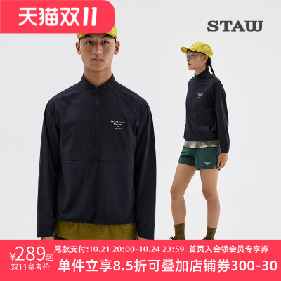 STAW世拓休闲运动立领夹克男女舒适弹力散热透气户外训练跑步外套