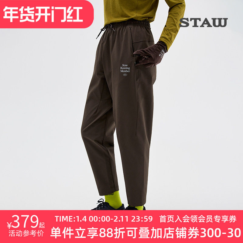 STAW世拓抓绒运动长裤防泼水透气休闲训练马拉松秋冬加绒跑步裤子