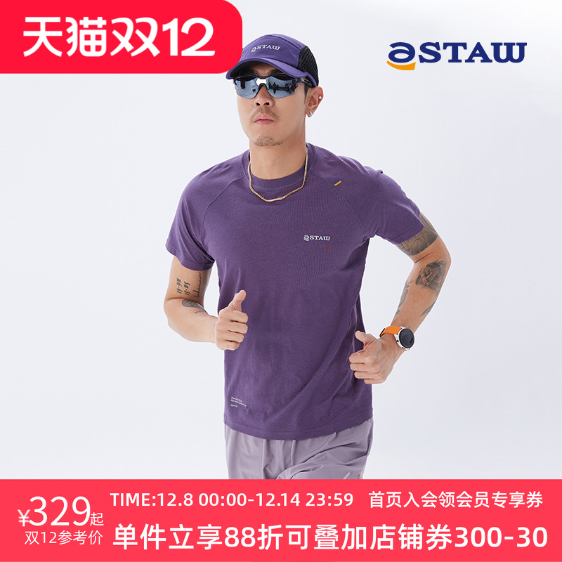 STAW短袖男女美丽奴羊毛T恤