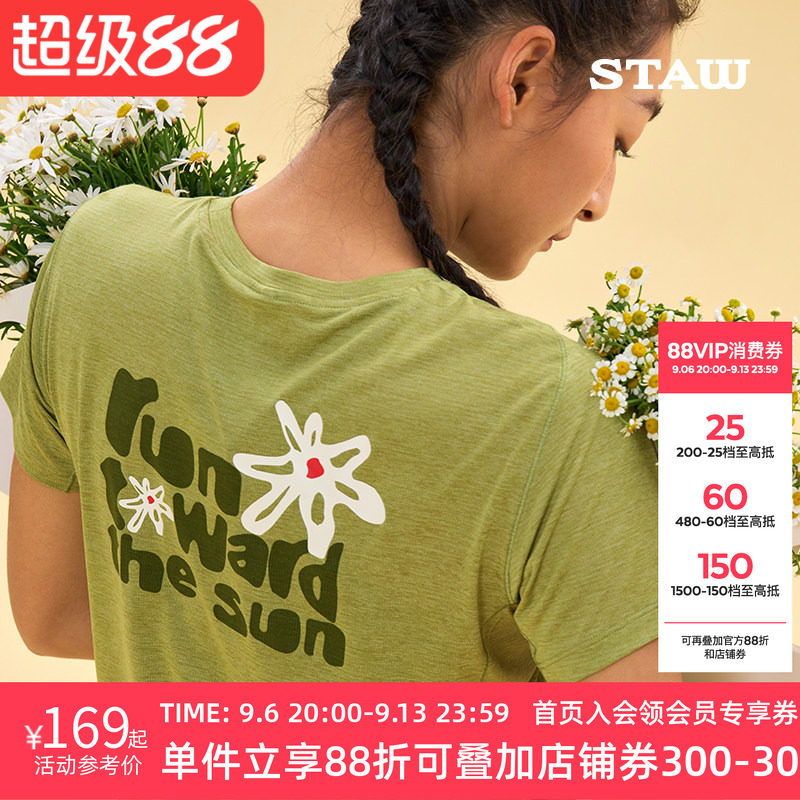 STAW世拓蛮花跑者印花短袖T恤吸湿抗菌马拉松训练运动跑步速干衣