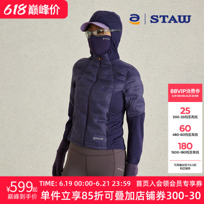 STAW世拓加绒连帽羽绒服95拒水鹅绒跑步秋冬保暖抗菌训练运动外套