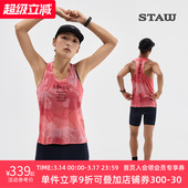 STAW世拓马年骐骥竞速背心意大利面料T恤男马拉松跑步运动速干衣