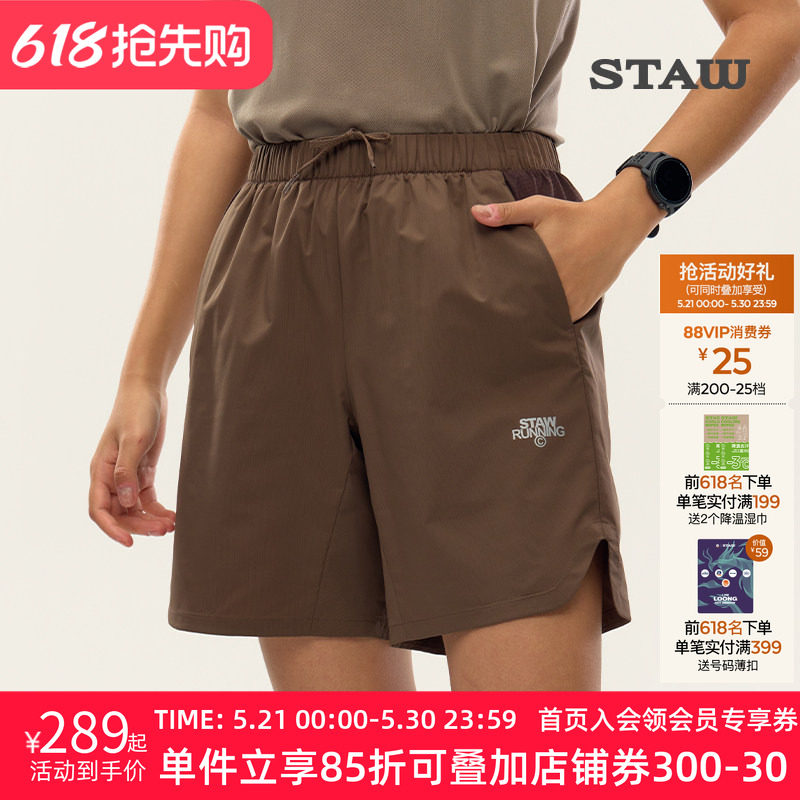 STAW世拓基础休闲运动短裤防泼水UPF50+储物透气健身训练跑步裤子
