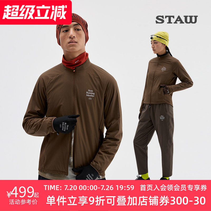 STAW世拓“致热”跑步抓绒外套抗菌分区动态保暖加绒运动训练夹克