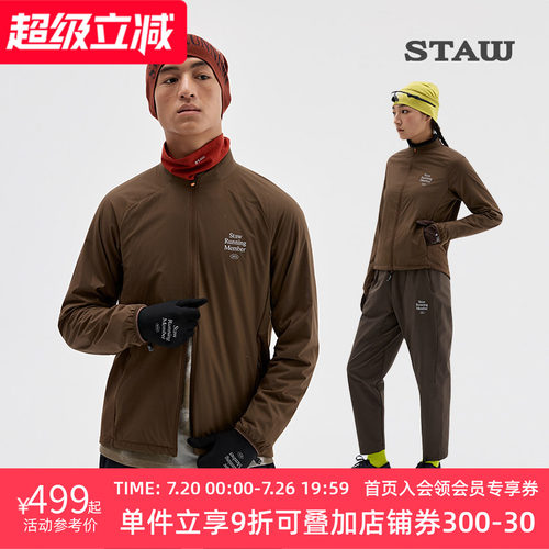 STAW世拓“致热”跑步抓绒外套抗菌分区动态保暖加绒运动训练夹克