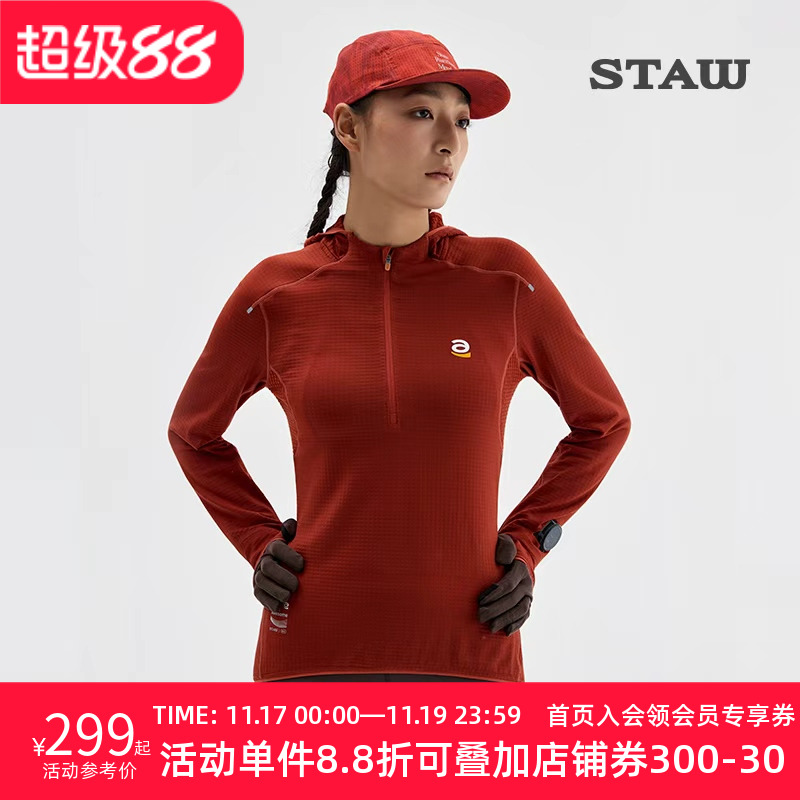 STAW世拓0度2.0加绒连帽跑步长袖T恤男抗菌保暖运动马拉松速干衣T