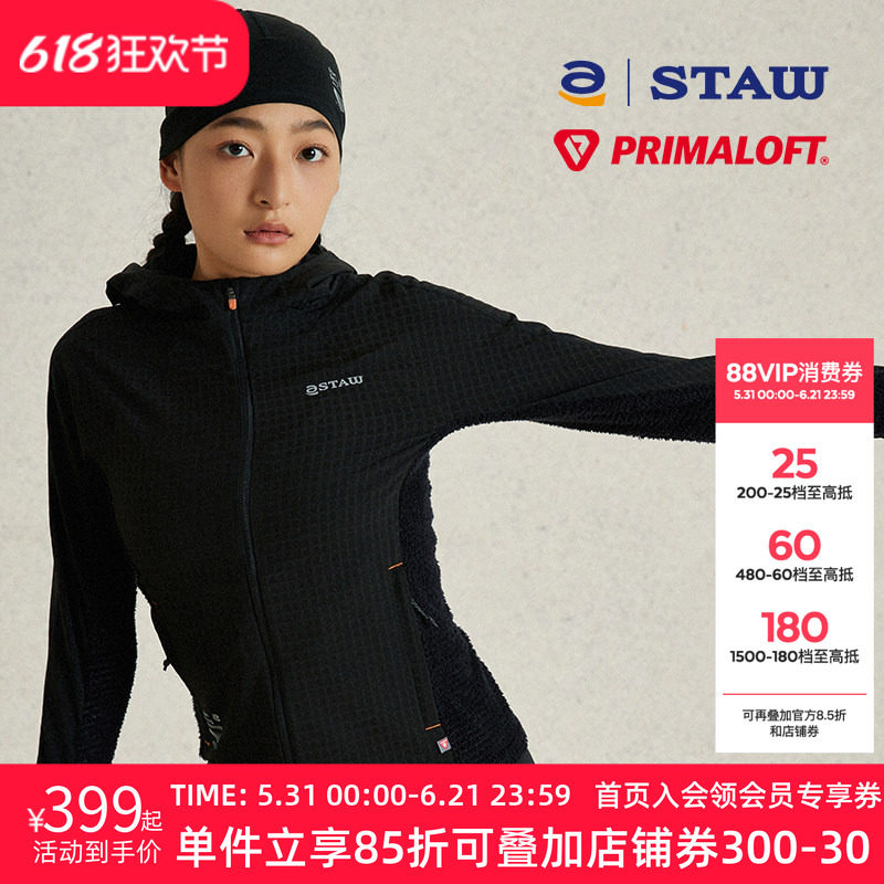 STAW世拓加绒连帽软壳PRIMALOFT跑步外套户外p绒秋冬保暖抓绒上衣