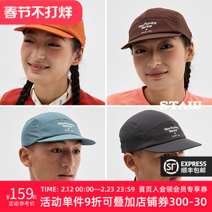 STAW世拓反光印花运动跑步帽透气速干户外百搭马拉松训练遮阳帽子