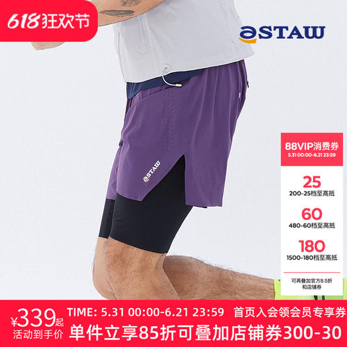 STAW短裤运动跑步速干