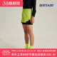 STAW三合一可拆卸运动短裤 子 跑步户外训练吸湿排汗速干3A抗菌裤