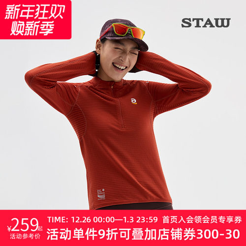 STAW世拓10度2.0加绒跑步长袖T恤男抗菌运动马拉松训练吸湿速干衣