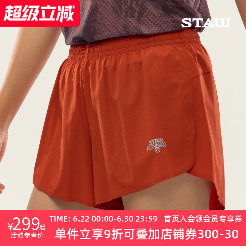 STAW世拓女士三分跑步短裤带内衬防泼水抗菌马拉松户外休闲运动裤