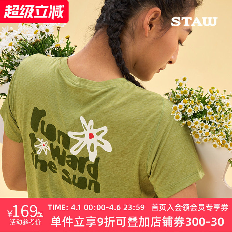 STAW世拓蛮花跑者印花短袖T恤吸湿抗菌马拉松训练运动跑步速干衣