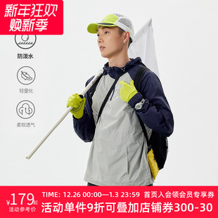 STAW城市运动秋季 防风跑步外套 轻量半拉链骑行套头夹克宽松薄款