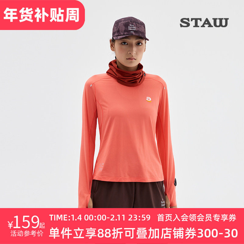 STAW世拓逐日方格15度2.0跑步运动长袖T恤男抗菌休闲训练速干衣女,运动服/休闲服装,运动T恤,淘宝优惠券,粉丝福利购,淘宝优惠卷