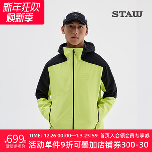 STAW世拓3L户外越野跑冲锋衣防风防水透气透湿运动训练跑步外套男