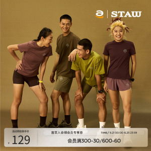 STAW世拓新款城市运动基础跑步短袖COOLMAX训练马拉松T恤男速干衣