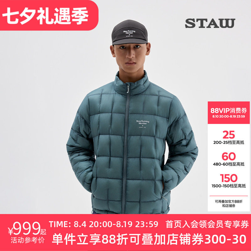 STAW世拓“致热”95拒水7D超轻鹅绒750蓬立领保暖运动跑步羽绒服