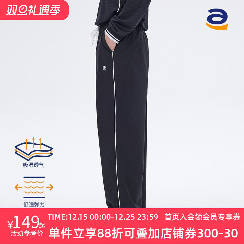 STAW长裤运动裤休闲运动