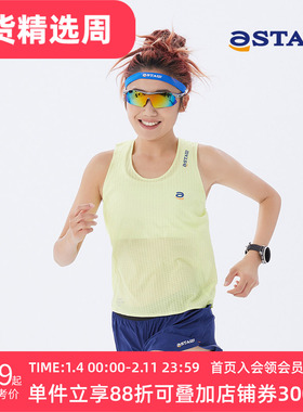 STAW Race风网竞速跑步背心coolmax速干抗菌田径训练马拉松运动t