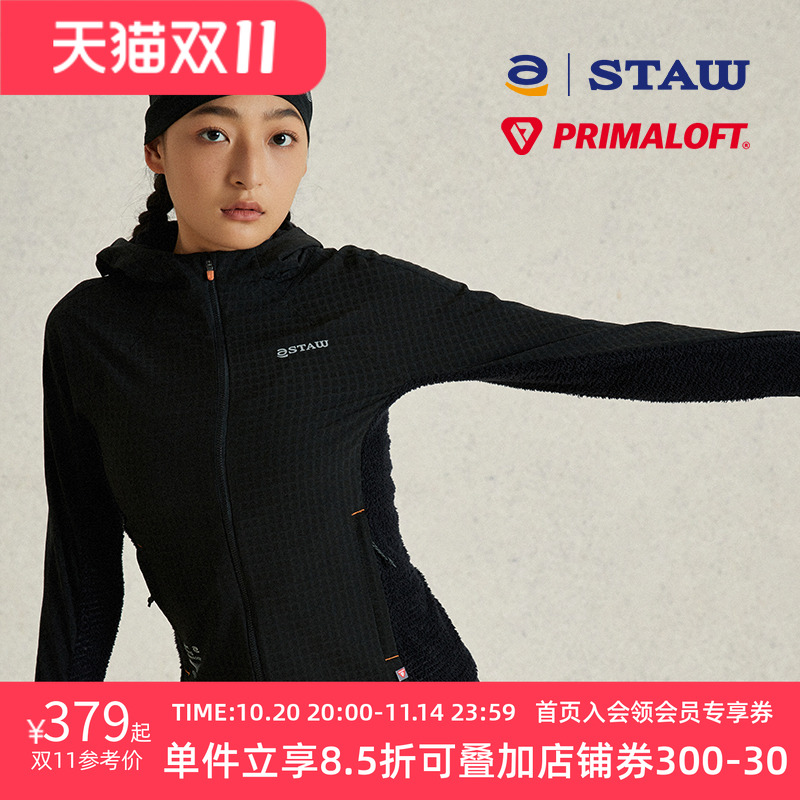 STAW世拓加绒连帽软壳PRIMALOFT跑步外套户外p绒秋冬保暖抓绒上衣