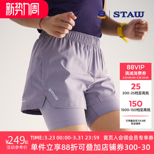 STAW世拓Run2.0升级二合一含内衬裤 子速干马拉松训练运动跑步短裤