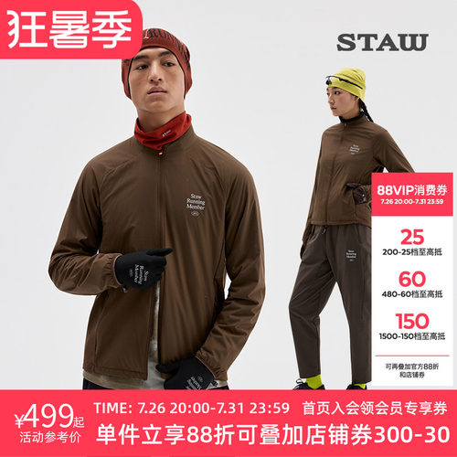 STAW世拓“致热”跑步抓绒外套抗菌分区动态保暖加绒运动训练夹克