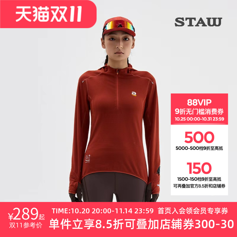 STAW世拓0度2.0加绒连帽跑步长袖T恤男抗菌保暖运动马拉松速干衣T