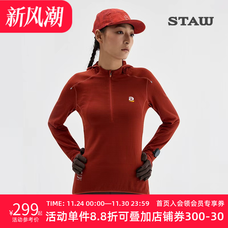 STAW世拓0度2.0加绒连帽跑步长袖T恤男抗菌保暖运动马拉松速干衣T