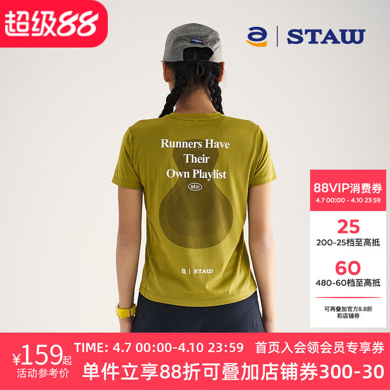 STAW世拓跑者音乐主题印花短袖T恤吸湿抗菌运动跑步马拉松速干衣