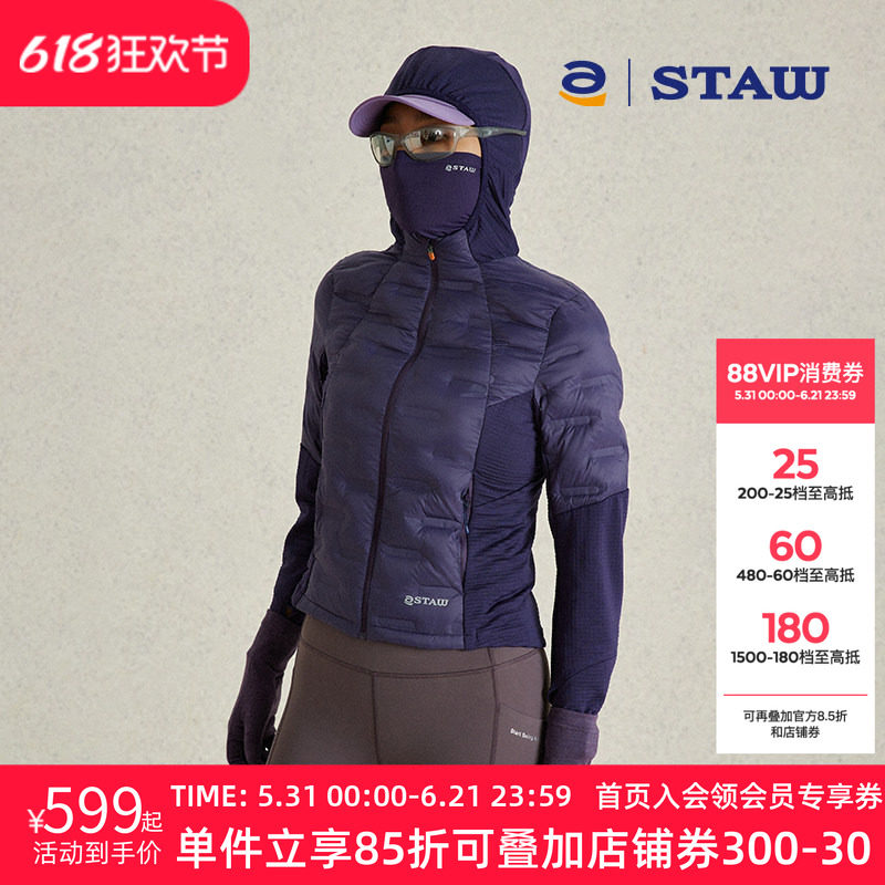 STAW世拓加绒连帽羽绒服95拒水鹅绒跑步秋冬保暖抗菌训练运动外套