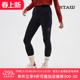 STAW世拓10度狠稳腰包2.0紧身长裤 跑步运动瑜伽马拉松加绒健身裤