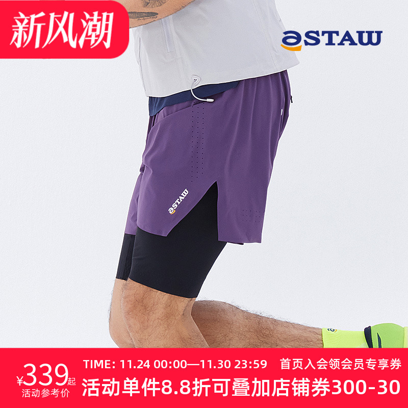 STAW短裤运动跑步速干