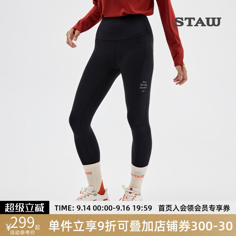 STAW世拓10度狠稳腰包紧身长裤跑步运动瑜伽马拉松训练加绒健身裤