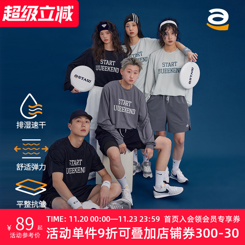 STAW长袖休闲运动青年印花T恤