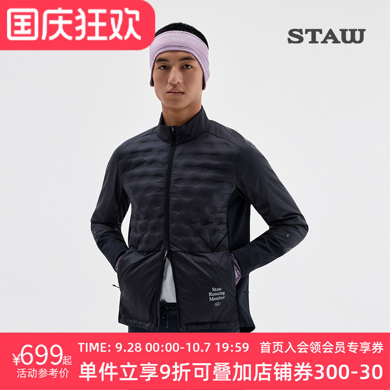 STAW世拓“致热”95拒水鹅绒跑步外套运动训练保暖750蓬羽绒服男