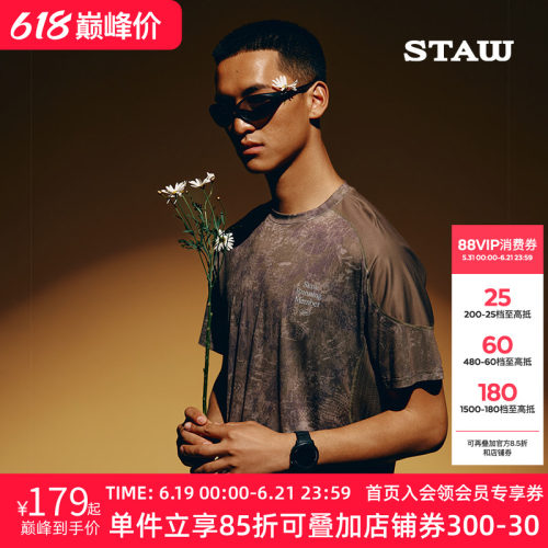STAW世拓印花款运动分区跑步短袖T恤COOLMAX户外马拉松训练速干衣