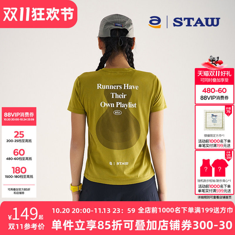 STAW世拓跑者音乐主题印花短袖T恤吸湿抗菌运动跑步马拉松速干衣