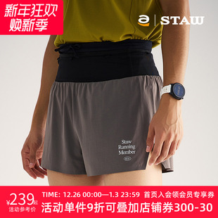 STAW世拓马拉松透气聚宝裤 速干运动训练竞速休闲四分跑步腰包短裤