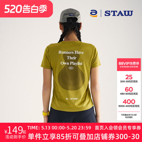 STAW世拓跑者音乐主题印花短袖