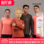 STAW世拓15度御风跑步长袖 T恤男马拉松训练运动防风抗菌速干衣女
